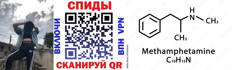 Amphetamine VHQ  Дзержинск 