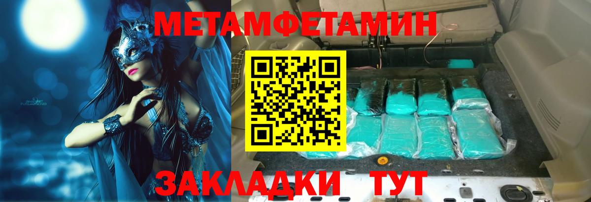 Дзержинск  АМФ  Вход с VPN  Amphetamine 97% 