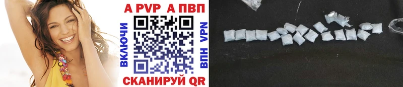 APVP СК КРИС omg ссылка Дзержинск