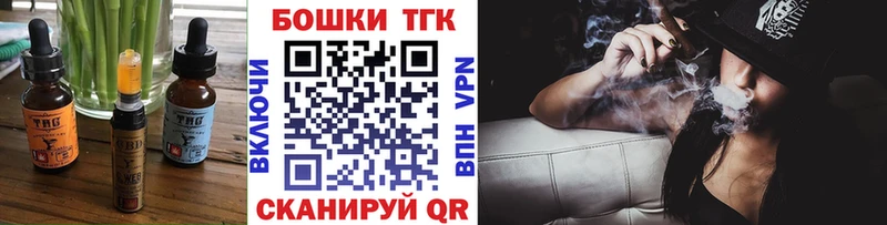 купить наркоту  Дзержинск  Печенье с ТГК марихуана 