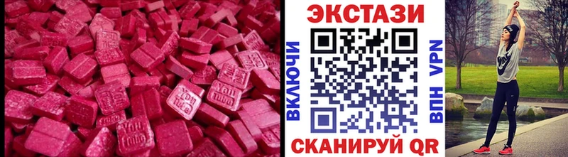ЭКСТАЗИ mix  сколько стоит  Дзержинск 