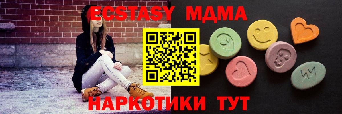 ЭКСТАЗИ ешки Дзержинск