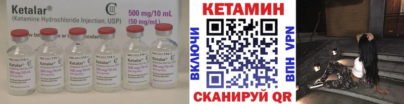 где можно купить наркотик  blacksprut маркетплейс  КЕТАМИН ketamine  Дзержинск 