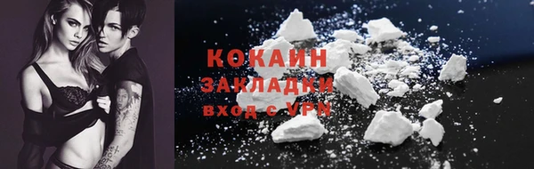 кокаин Алзамай