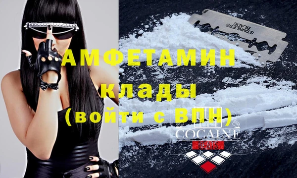 кокаин Алзамай