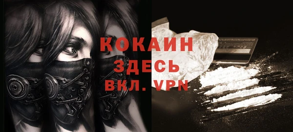 кокаин колумбия Алексеевка