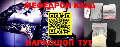 mdpv Волгодонск