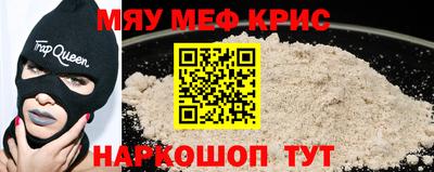 mdpv Волгодонск