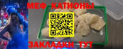 mdpv Волгодонск