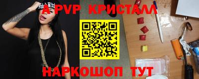 амфетамин Волжский