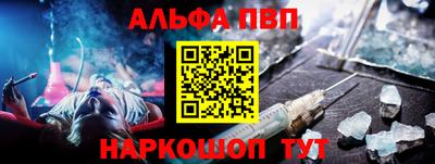 тгк Волжск