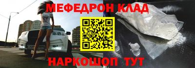 тгк Волжск