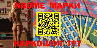 тгк Волжск