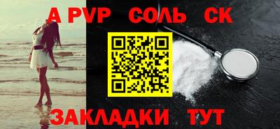 тгк Волжск