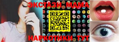 тгк Волжск
