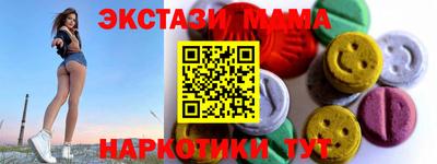 амфетамин Волжский