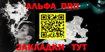 амфетамин Волжский