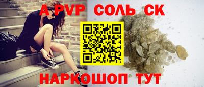 mdpv Волгодонск