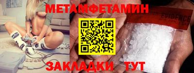 тгк Волжск