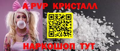 амфетамин Волжский