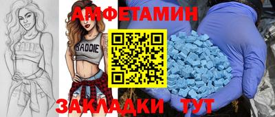 mdpv Волгодонск