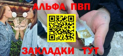 тгк Волжск