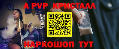 тгк Волжск