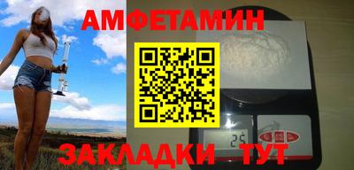 тгк Волжск