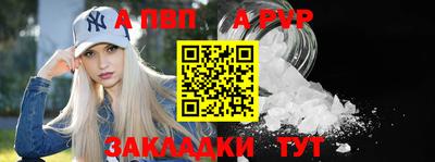 тгк Волжск