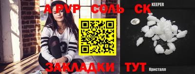 амфетамин Волжский