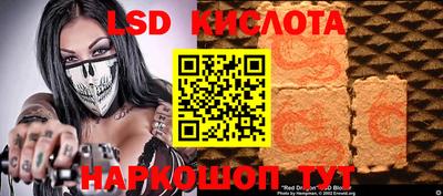 mdpv Волгодонск