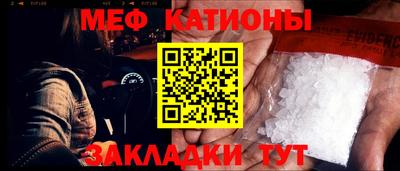 mdpv Волгодонск