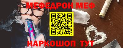 тгк Волжск