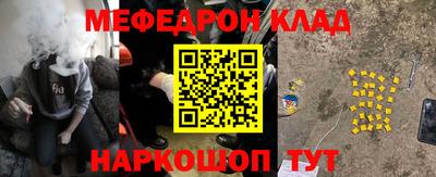 тгк Волжск