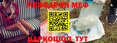 mdpv Волгодонск