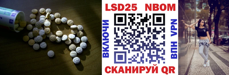 МЕГА ССЫЛКА  Дзержинск  LSD-25 экстази кислота 
