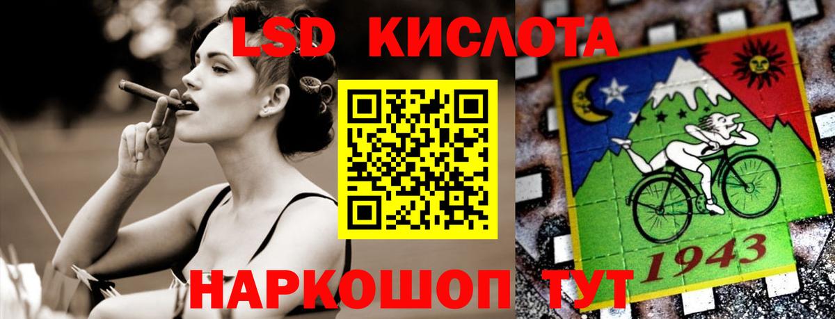 ЛСД экстази кислота  Вход с VPN  Лсд 25 экстази ecstasy  Дзержинск 