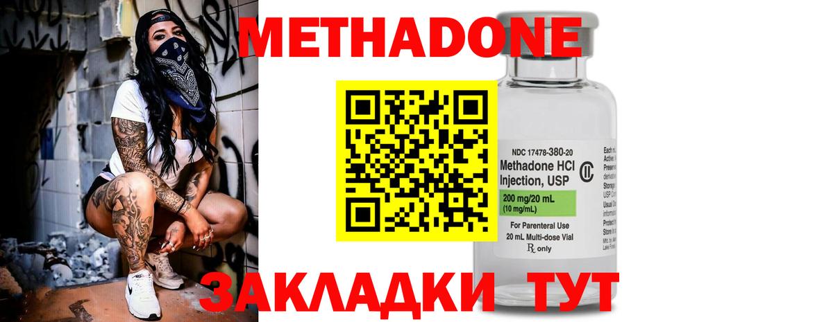 Экстази  Cocaine  Вход с VPN  Каннабис  Гашиш  Бошки Шишки  Дзержинск  Меф кристаллы 