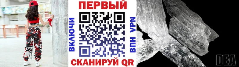 МЕТАМФЕТАМИН пудра Дзержинск