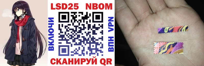 где можно купить Дзержинск Марки 25I-NBOMe 1,5мг
