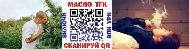 OMG зеркало  Дзержинск  ТГК вейп с тгк 