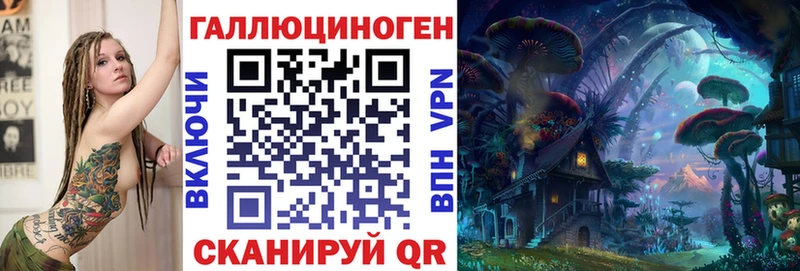 мориарти состав  Дзержинск  Псилоцибиновые грибы Psilocybine cubensis  купить наркотики цена 