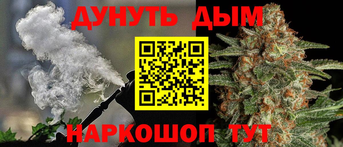 Шишки марихуана THC 21%  Конопля LSD WEED  Канабис Bruce Banner  Конопля план  Вход с VPN  Дзержинск 